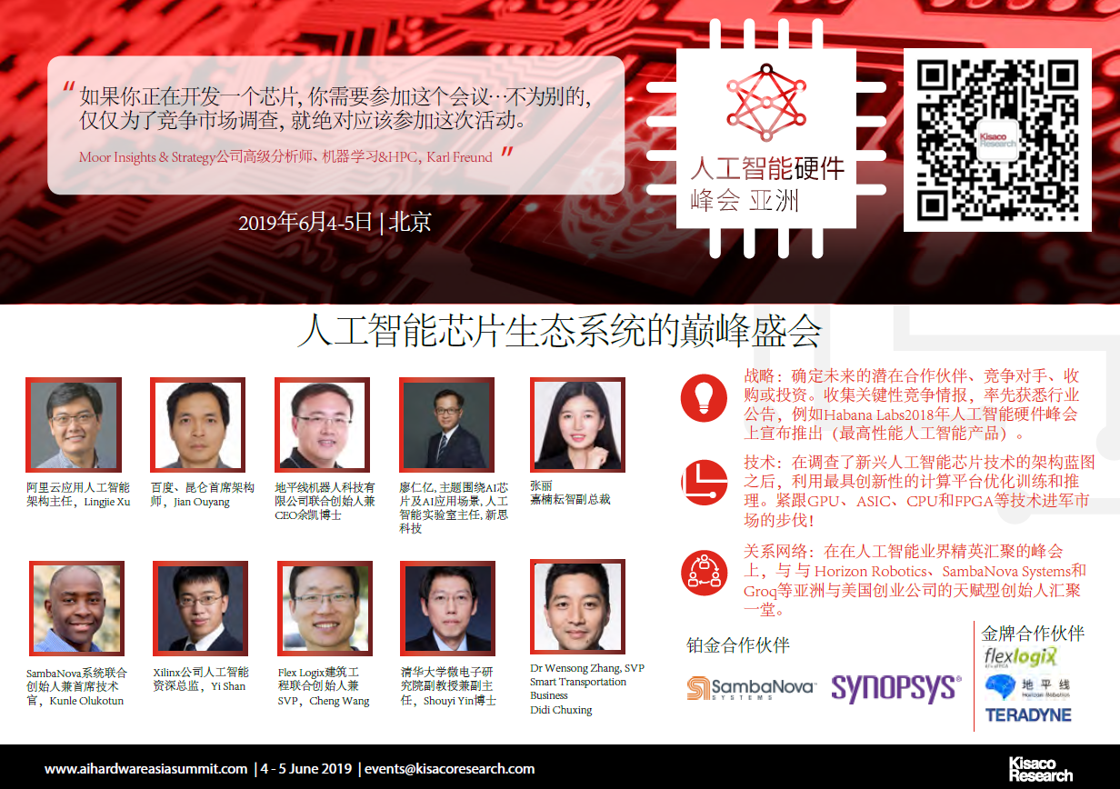 aihw_asia_mandarin_front_cover.png
